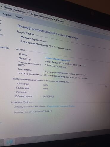 Acer: 3 saat zaryatka saxlayir prablemi miwqasi iwlemir elave miwqaynan — 8