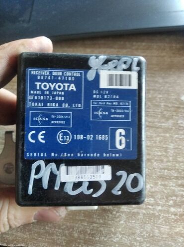 купить дом в балыкчы: Toyota Prius 20 ЭБУ двери, Тойота Приус 20 электронный блок двери