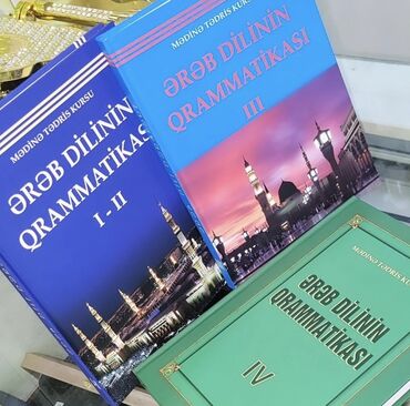 ərəb dili qrammatikası pdf: Ərəb dili qrammatikası (4 cild) - Elşən Şəkərov | Mədinə kursu