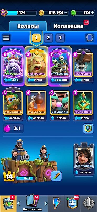clash royale: Clash Royale oyun hesabı - Kubok: 10 246 - Kral səviyyəsi: 14 - Pass — 2