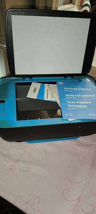 HP DeskJet All-in-One inkjet printer/skaner/kopiya aparatıdır. Ev və