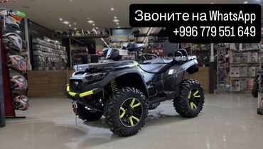 где можно купить электроскутер: Квадроцикл Бензин, 250 куб. см, Взрослый, В рассрочку