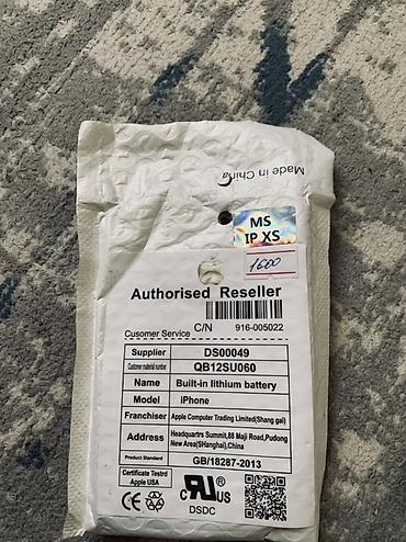 комтер: IPhone XS, 256 ГБ+акумулятор Ключевые характеристики: - Память: 256 — 4