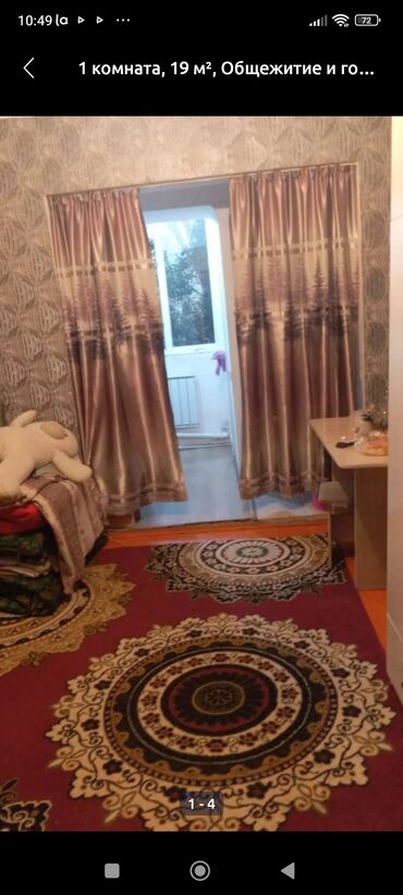 квартира кызыл аскер месароша: 1 бөлмө, 19 кв. м, 4 кабат, Эски ремонт