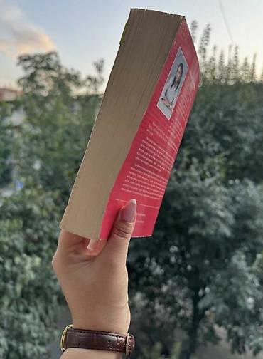 Другие книги и журналы