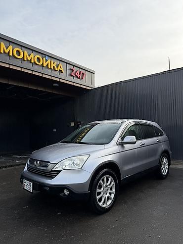 Honda: Honda CR-V: 2006 г., Кроссовер — 5