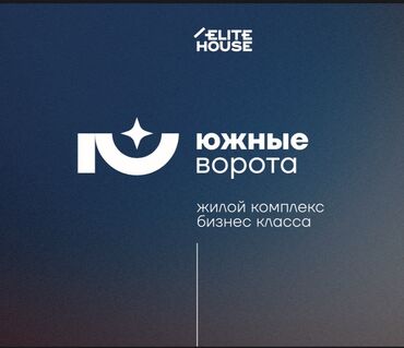 южные микрорайоны: 1 бөлмө, 60 кв. м, Элитка, 17 кабат, ПСО (өзү оңдоп түзөтүп бүтүү үчүн)