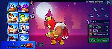 купит акк в бс: Аккаунт Brawl Stars - Путь к славе: 26 809 трофеев (рекорд 26 817) - — 6