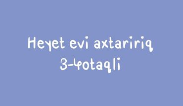 yeni yasamal kiraye heyet evleri: Axtarilir