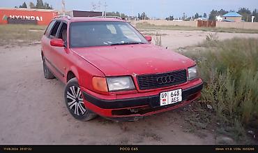 водный мото: Audi 100: 1992 г., Универсал — 3