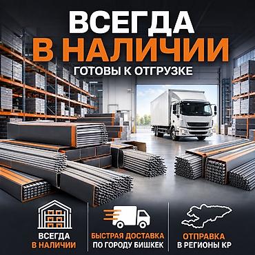Электроды: Сварочные электроды Назначение: - Для надёжных сварных соединений при — 4