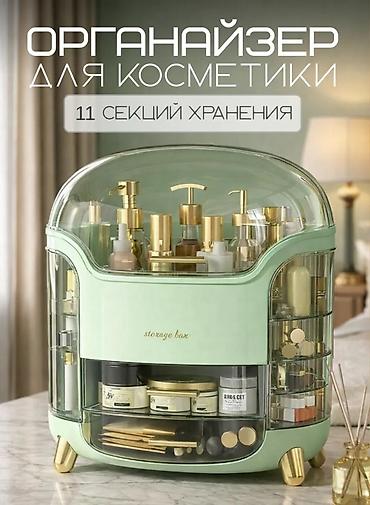 вакуумный пакет: Органайзер для косметики с пылезащитным куполом - Вместительный — 5