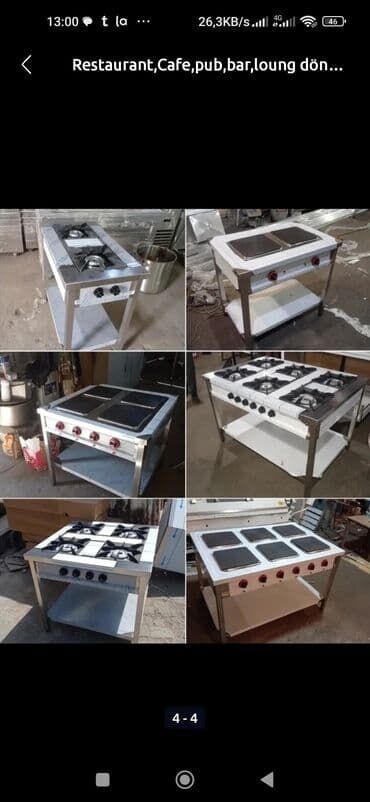 Professional sobalar: Yemək üçün, Qaz ilə işləyən — 14