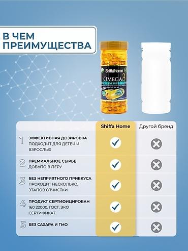 халатар: Омега-3, Для костей, Для ногтей, Для снижения веса, Универсальный, Для кормящих, Для подростков, Турция, Капсулы, Новый — 4