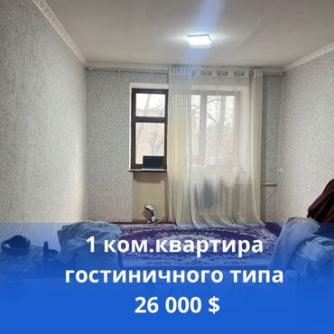 молодая гвардия московская: 1 комната, 19 м², 4 этаж, Косметический ремонт