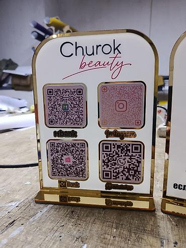 не оформлена: Настольные таблички с QR‑кодами индивидуальный заказ - Декоративные — 1