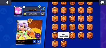 часы reward: Аккаунт Brawl Stars — 3
