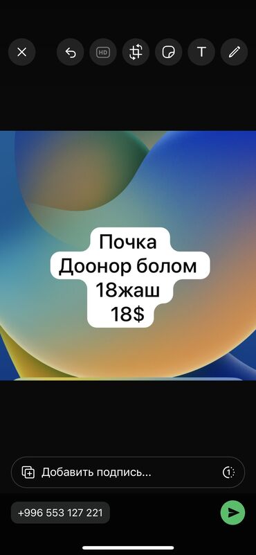 менеджер по продажам требуется: Менеджеры маркетплейсов, Без опыта, Мужчина