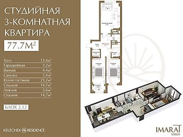 86: 1 комната, 47 м², Тунгуч мкр Элитка, 3 этаж, ПСО (под самоотделку) — 5