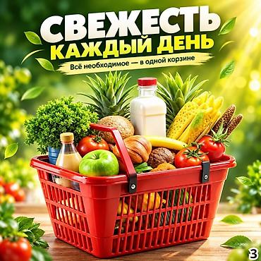 bi: Покупательские корзины для магазина — яркие, удобные и практичные! — 2