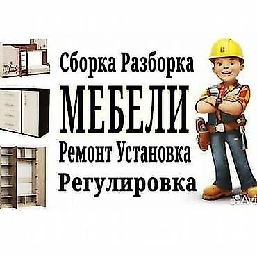 чехлы на стулья бишкек: Перетяжка мягкой мебели и стульев 
корпусной мебель ремонт — 4