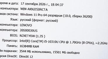 hp 2055dn printer: Для программирования, Б/у, Intel Core i5 — 6