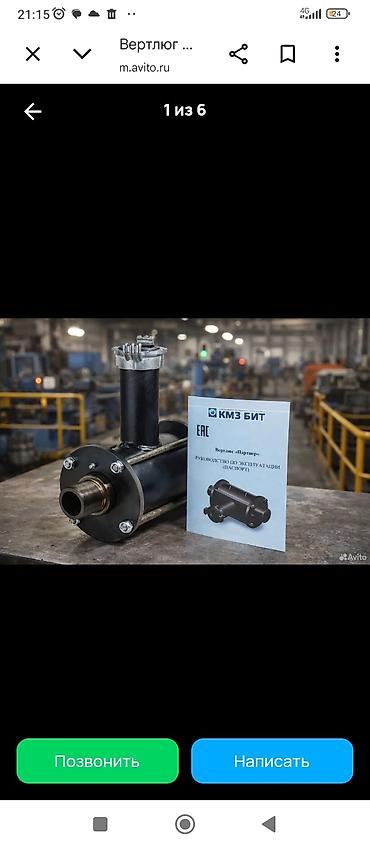 Ремонт другой техники: Вертлюг «Партнёр КмЗ.буровой станок для скважины.(вертлюк чорный at lalafo.kg — 1 Ремонт другой техники: Вертлюг «Партнёр КмЗ.буровой станок для скважины.(вертлюк чорный — 1