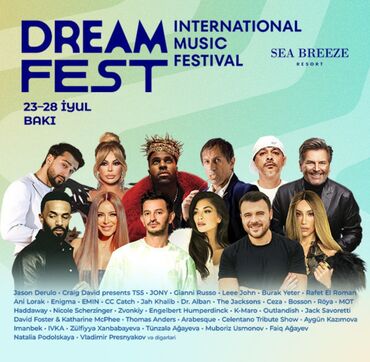 i̇dman malları: Dreamfest konsertlere her gune 2 bilet/ Билеты на Dreamfest (есть по