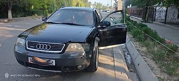 авто полироль: Audi A6: 2001 г., Типтроник, Универсал — 1