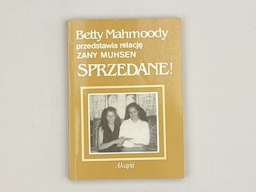 Книга, жанр - Нон-фікшн, стан - Дуже гарний