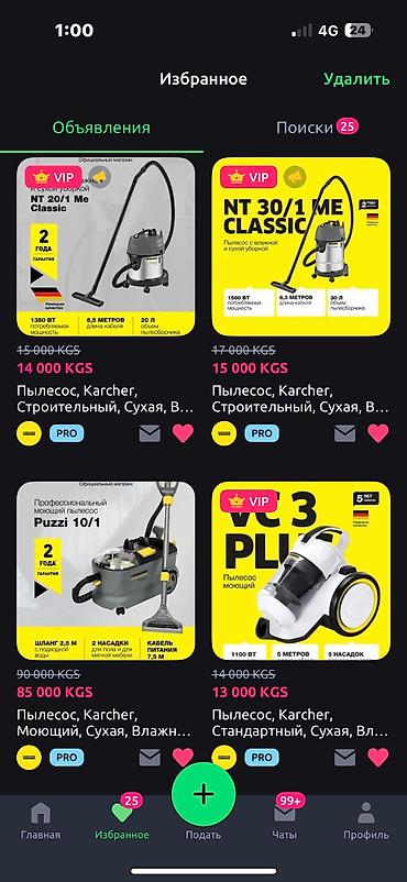 Мойки высокого давления: Мойка высокого давления, Новый, Karcher, Бесплатная доставка, Платная доставка, Самовывоз — 9