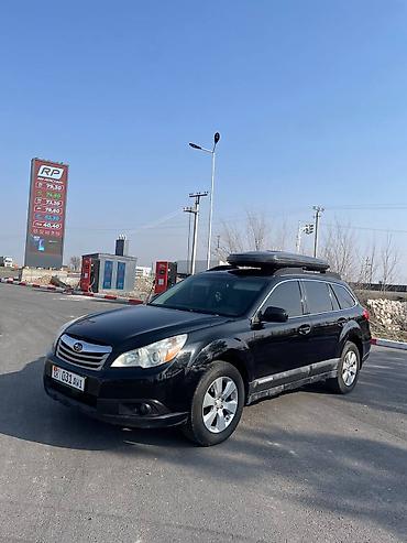 Subaru: Subaru Outback: 2010 г., 2.5 л, Вариатор, Бензин, Универсал — 6