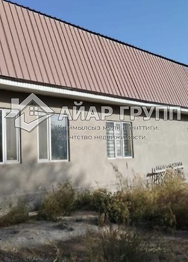 Продажа коттеджей и домов: 🔥 СРОЧНО ПРОДАЮ 🔷 Дом 🔷 Иссык-Куль, г. Балыкчы 🔷 Участок: 7,5 соток — 2