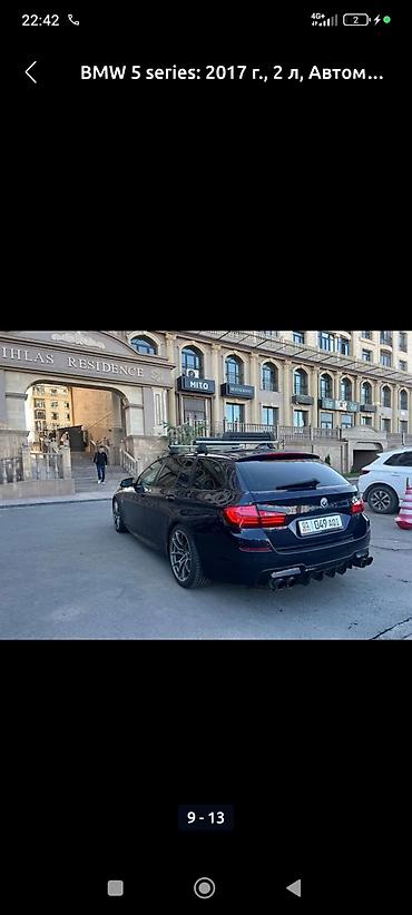 BMW: BMW 5 series: 2017 г., 2 л, Автомат, Бензин, Универсал — 9