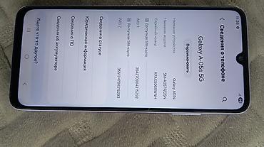 samsung 32a: Samsung Galaxy A05s, Б/у, 128 ГБ, цвет - Фиолетовый, 2 SIM — 3