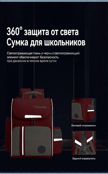 Рюкзаки: Рюкзак, Материал: Оксфорд, Детские, Новый — 9