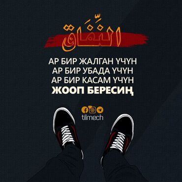 картины гапара айтиева: Уйунуздорду жыйнап Генералный уборка кылып беребиз