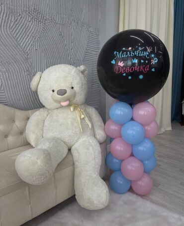 Организация мероприятий: Организация мероприятий | Гелевые шары — 8