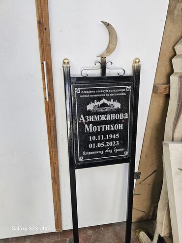 Ритуальные услуги: Облицовка надгробий | Гранит, Габбро, Мрамор — 7