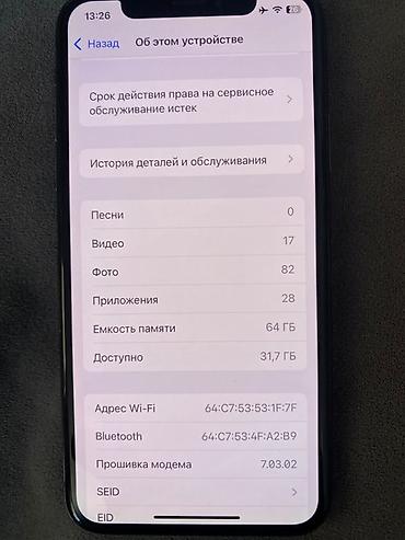 core 2: IPhone Xs, Б/у, 64 ГБ, Черный, 74 % — 2