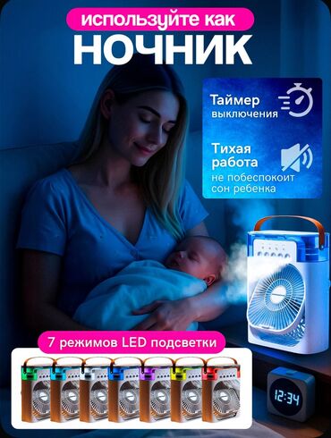 Воздуходувка: Вентилятор Напольный, Лопастной — 5