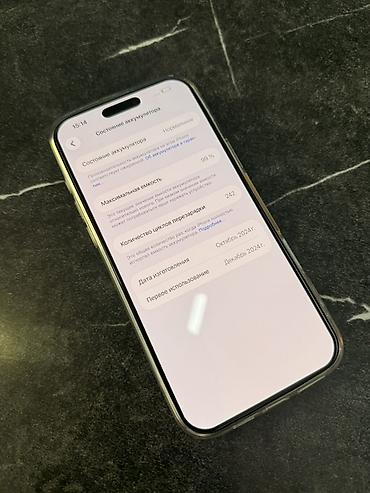 pro 11: IPhone 16 Pro MAX 256 гиг (титановый цвет), 6.1" - Корпус — 2