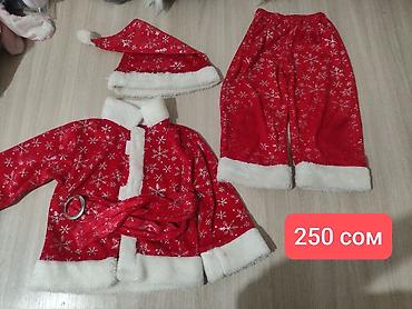 карнавальные костюмы бишкек: 🎄🎇Новогодние костюмы для мальчиков и девочек. Размеры все разные — 5