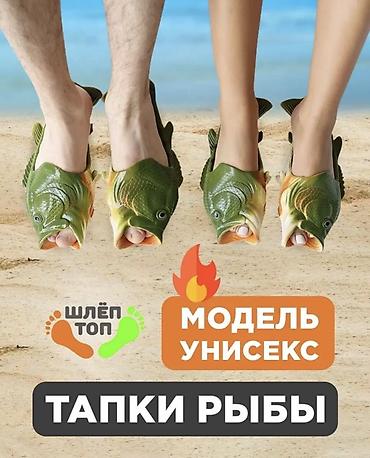 спортивные обувь: Мужские сандалии, 38, 38.5, 39, Новый, цвет - Оранжевый, Самовывоз, Платная доставка — 2