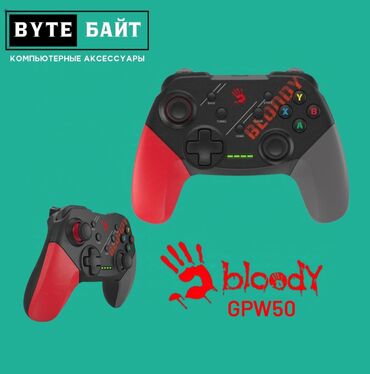 мышка для компа: 🎮Bloody GPW50 геймпад (джойстик) 2 режима подключения: проводной и