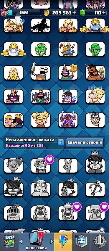 стиральная машина с вертикальной загрузкой бишкек: Продаю аккаунт в бс и в клэш рояль 2 в 1 — 9