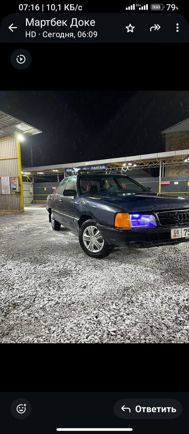 Audi: Audi 100: 1987 г., 2.3 л, Бензин — 5