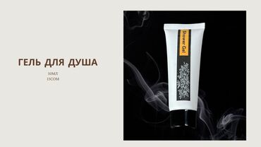 Другие товары для дома: Товары для отеля оптом hotel supplies заказы под Ваш бренд — 5