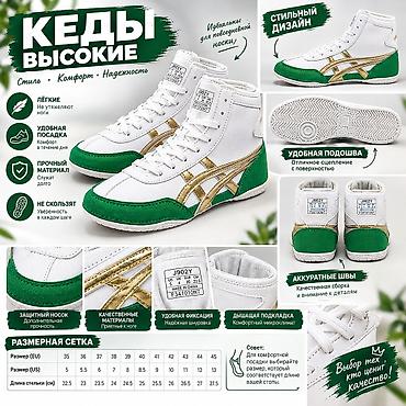 газели обувь: Мужские кроссовки, 36, Asics, Новый, цвет - Черный, Бесплатная доставка — 2
