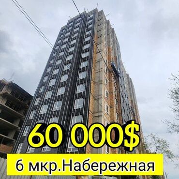 квартира в рассрочку от застройщика: 2 комнаты, 70 м², Элитка, 14 этаж, ПСО (под самоотделку)